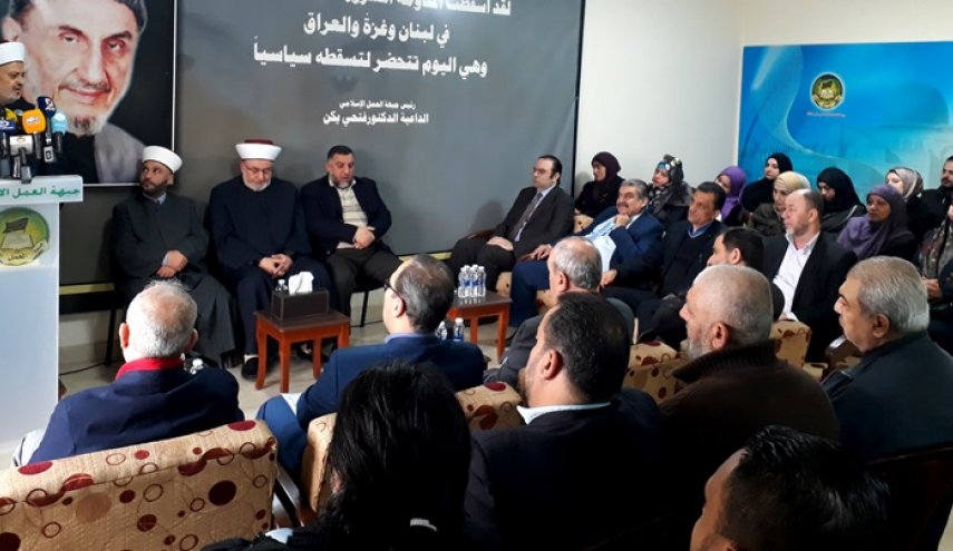 لقاء لدعم ايران وفلسطين والمقاومة في لبنان 