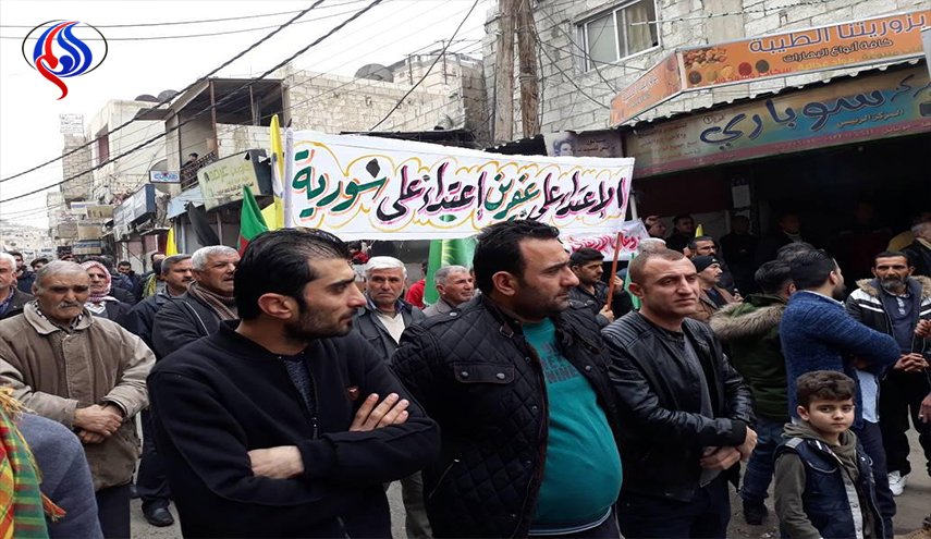 تظاهرة في دمشق تنديدا بالعملية التركية في عفرين+صور