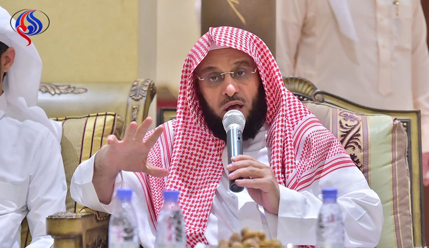 150 ألف ريال.. غرامة على عائض القرني لإدانته بـ