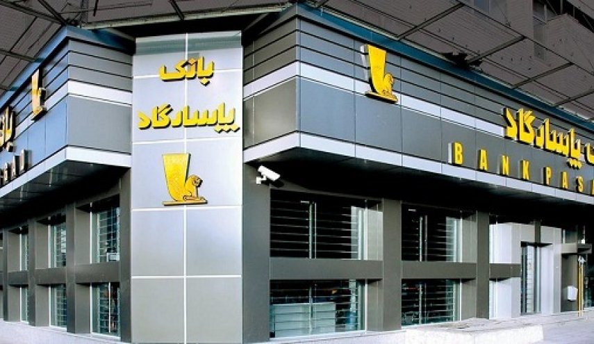 مصرف ايراني خاص يفتتح فرعا في الهند
