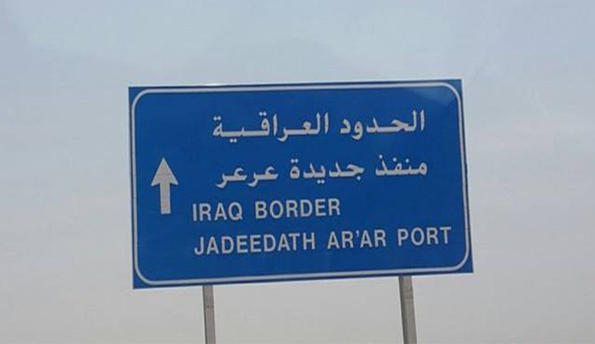قرب افتتاح منفذ جديدة عرعر بين العراق والسعودبة