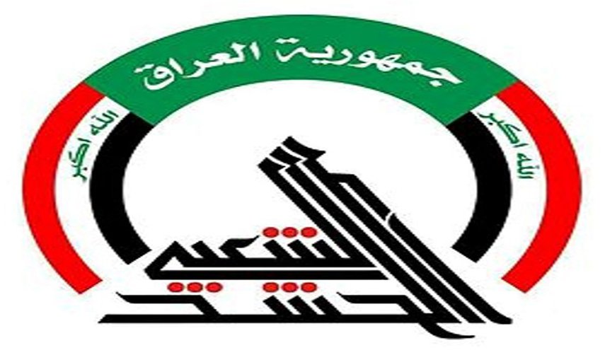 العراق... الحشد الشعبي يؤكد التزامه بفتوي المرجعية الدينية 