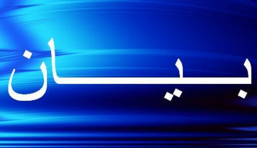 اغتيال شاب لبناني ثاني يدرس علم الذرة في فرنسا 
