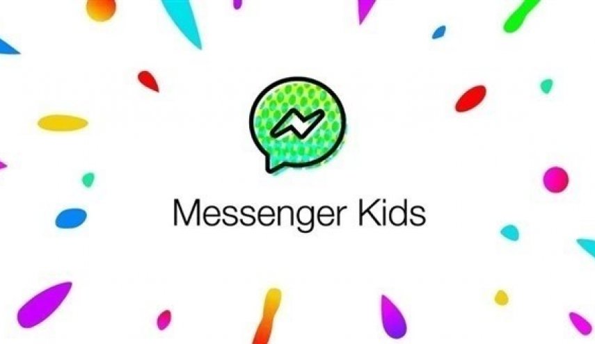 تطبيق 