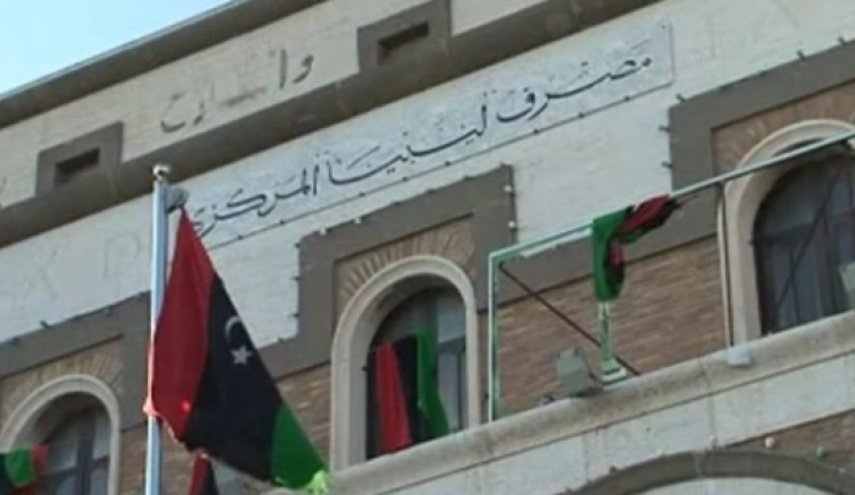 الأمم المتحدة: أموال ليبيا تتعرض لاختلاس 