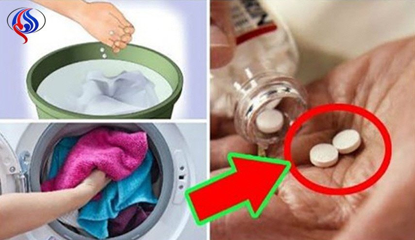 ماذا يحدث اذا وضعتم أسبرين داخل الغسالة!