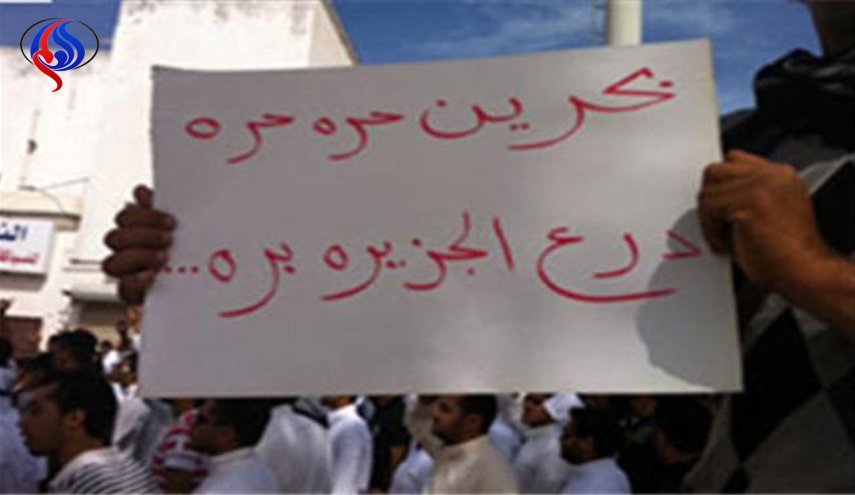 تظاهرات في البحرين في الذكرى الـ 7 لاحتلالها من السعودية