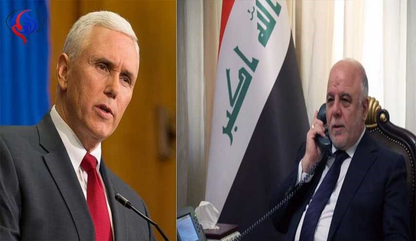 هذا ما قاله العبادي لنائب ترامب