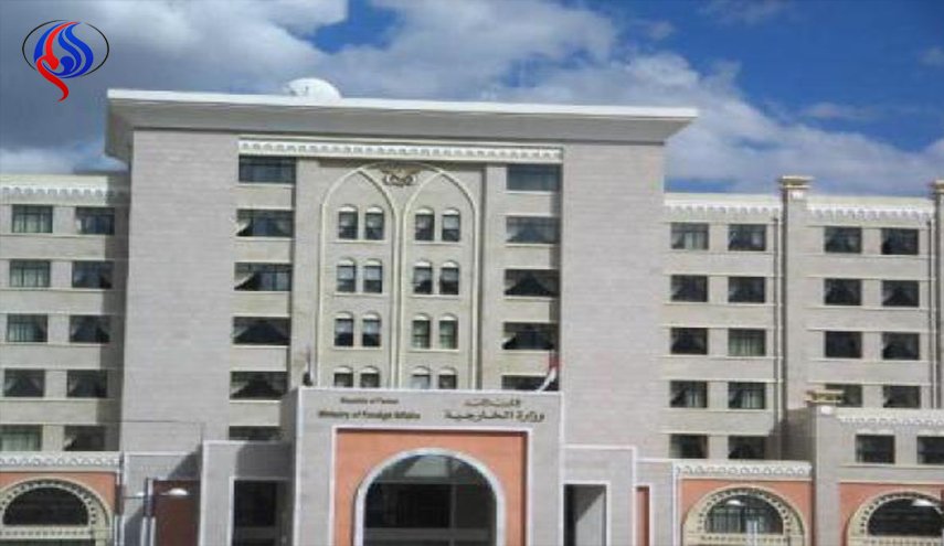 الخارجية اليمنية تحذر من جر اليمن إلى الصراع الدولي

