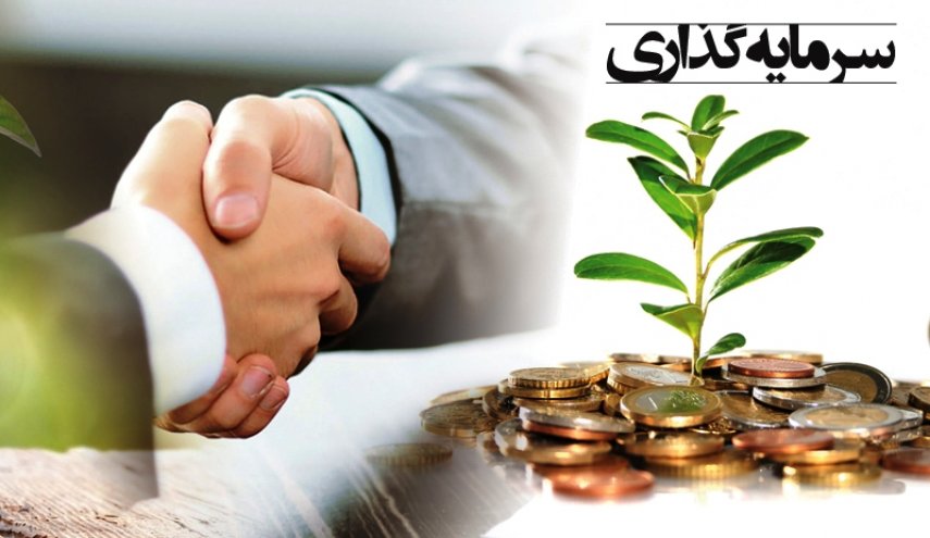 الصناعة الايرانية تستقطب 1.9 مليار دولار من الاستثمارات الاجنبية