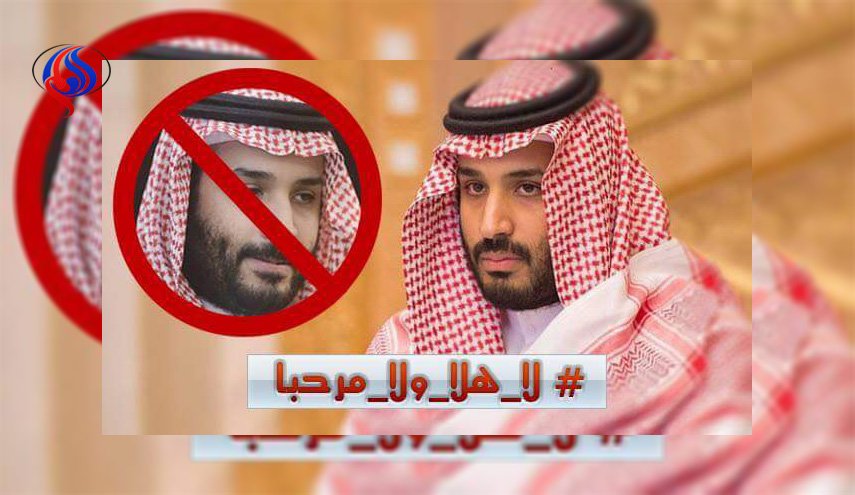 بالصور.. عشائر النجف الاشرف ترفض استقبال ابن سلمان