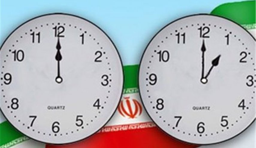 فردا ساعت‌ها را یک ساعت به جلو بکشید