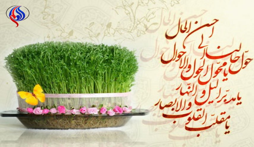 دو روز تعطیل نوروزی در عراق اعلام شد

