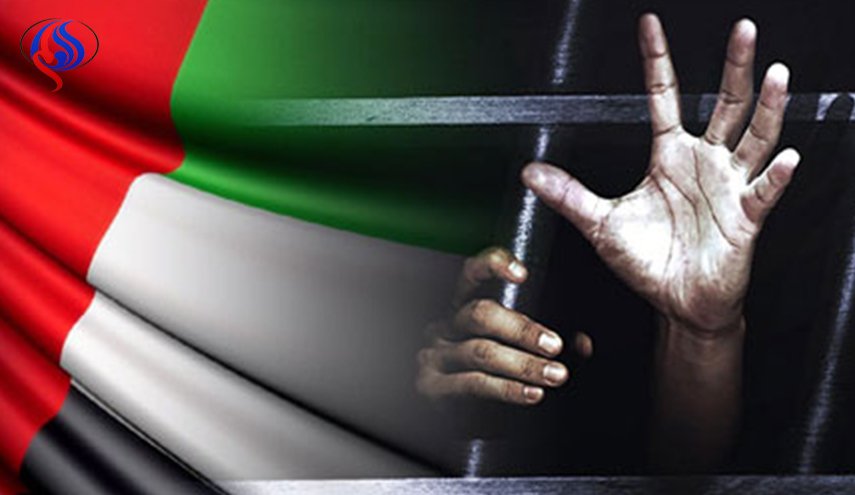 الإمارات.. استخدم“السحر والشعوذة” على ابنته لسبب غريب! +(صورة)