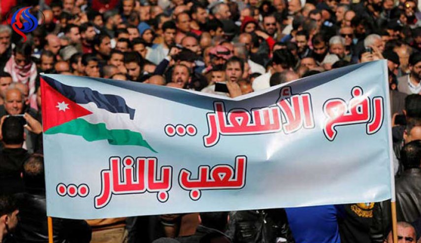 عودة مظاهر الاحتجاج في السلط الاردنية