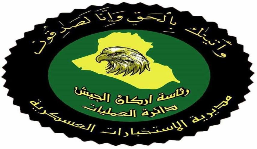 الاستخبارات العراقية تفكك خلية ارهابية كانت تخطط لتنفيذ هجمات