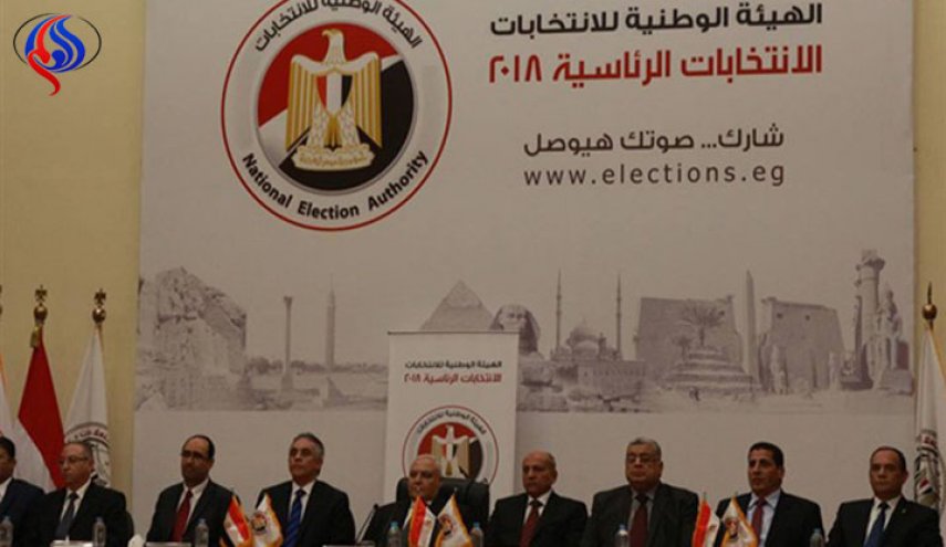 إعلان اسم 