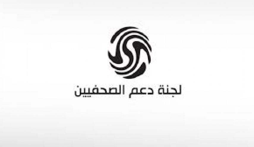 انتهاك الحريات في البحرين عاد للواجهة مجددا