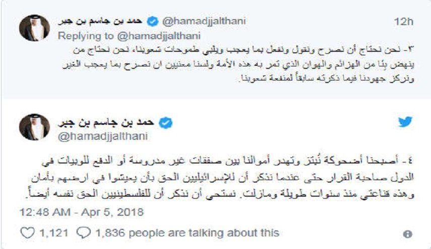 بعد ابن سلمان.. تصريح قطري عن 