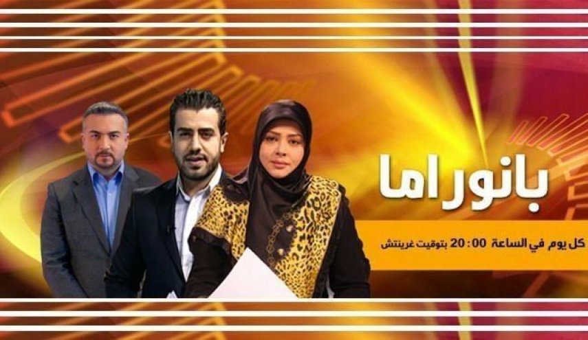 نشرة بانوراما: 