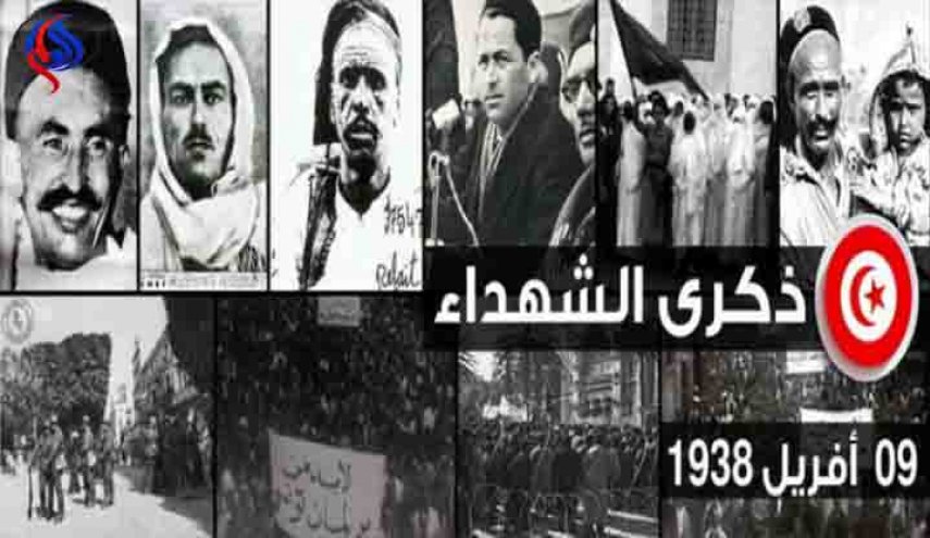 تونس تُحيي الذكرى الـ80 لـ