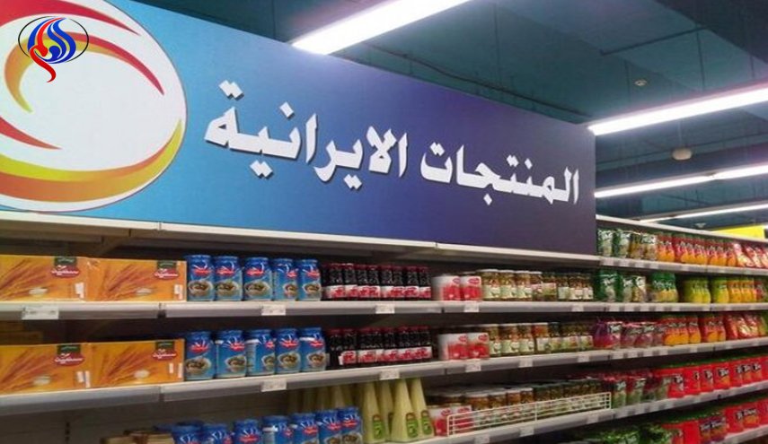 صادرات السلع الایرانیة لباكستان تنمو 66 بالمئة
