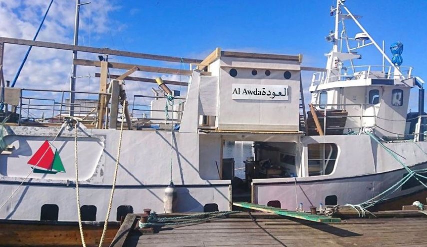 سفينة 