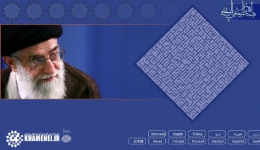 نشست‌ علمی «آزادی فکر و بیان در پرتو انقلاب اسلامی» اول اردیبهشت برگزار می‌شود