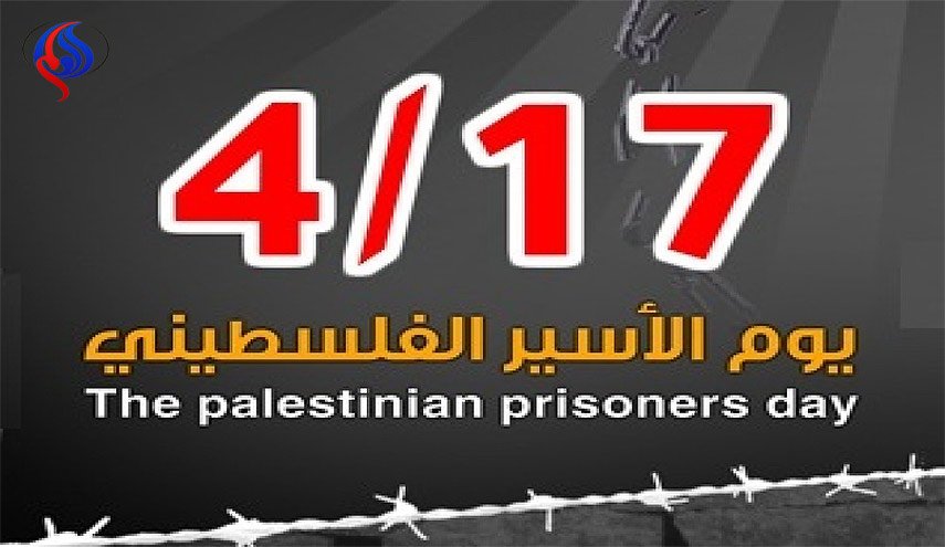 الفلسطينيون يحيون 