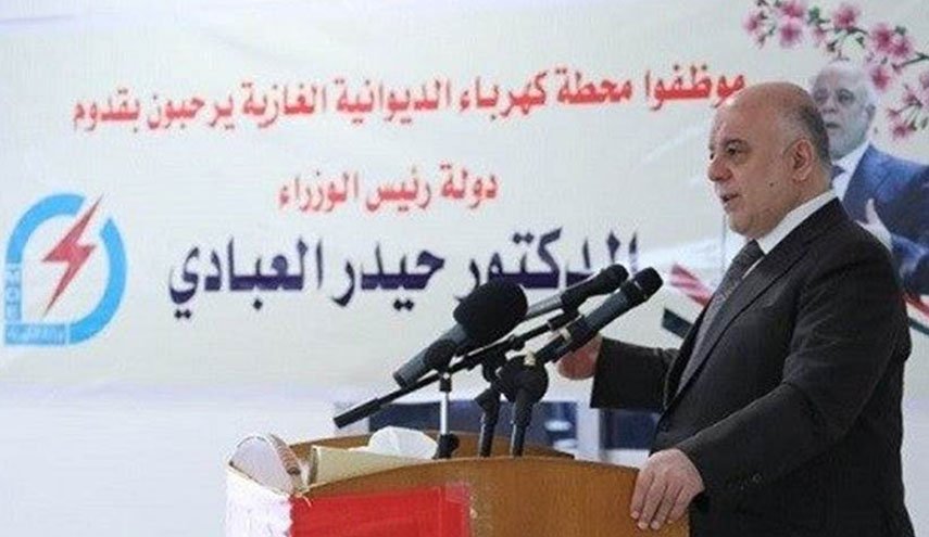 العبادي: لن نسمح بعودة سياسات الهدر في المال العام