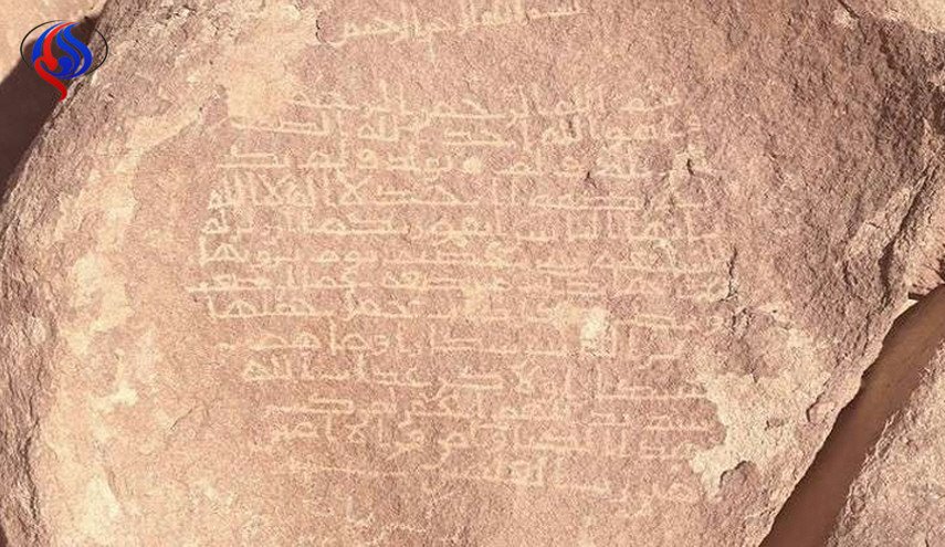 اكتشاف آيات قرآنية نحتت على صخرة في السعودية
