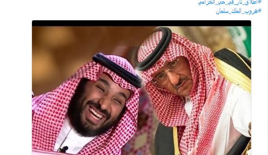 شاهد كيف تفاعل نشطاء التواصل الاجتماعي مع احداث الرياض 
