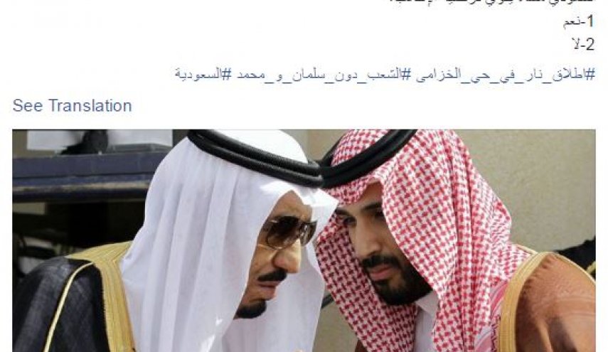 احداث الرياض