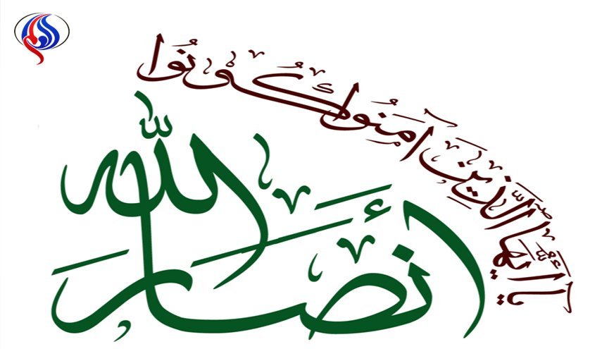 أنصار الله: نؤكد مضينا في تحقيق مشروع الشهيد الصماد في بناء الدولة العادلة
