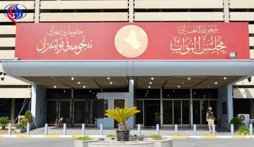 هل سيحسم اليوم ملف الكتلة الأكبر في العراق؟