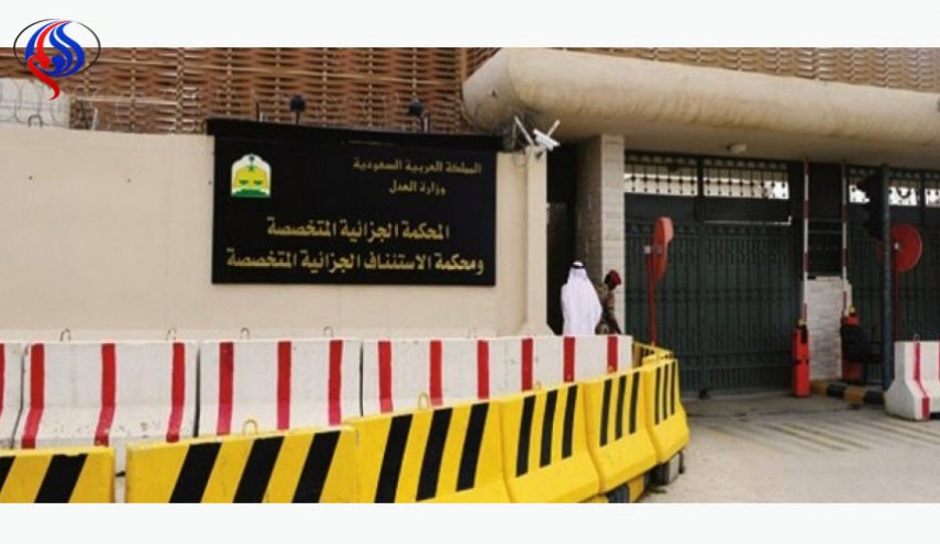 محاكمة مصري في السعودية لتأييده 