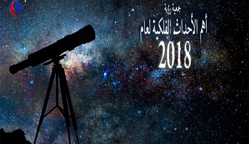 تعرف على أبرز الظواهر الفلكية في شهر رمضان هذا العام!