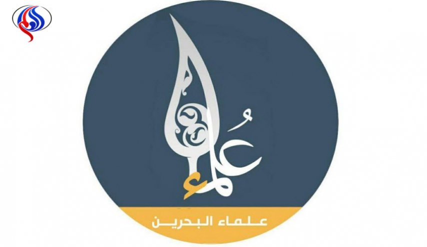 علماء البحرين: ندين استهداف كبار العلماء وهدم المساجد