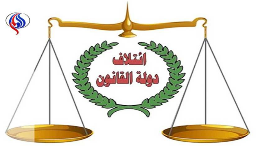 ما حقيقة ترشح 