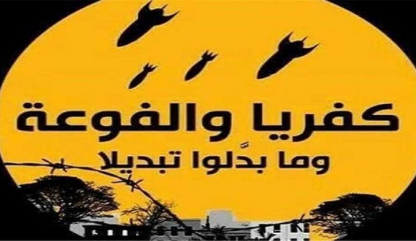 القصة الكاملة لمفاوضات إخلاء الفوعة وكفريا منذ 2015