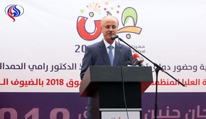 الحمد الله يطالب حماس بتسليم 