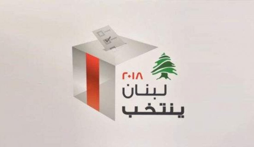 بالتفصیل..النتائج النهائية غير الرسمية للانتخابات النيابية اللبنايیة