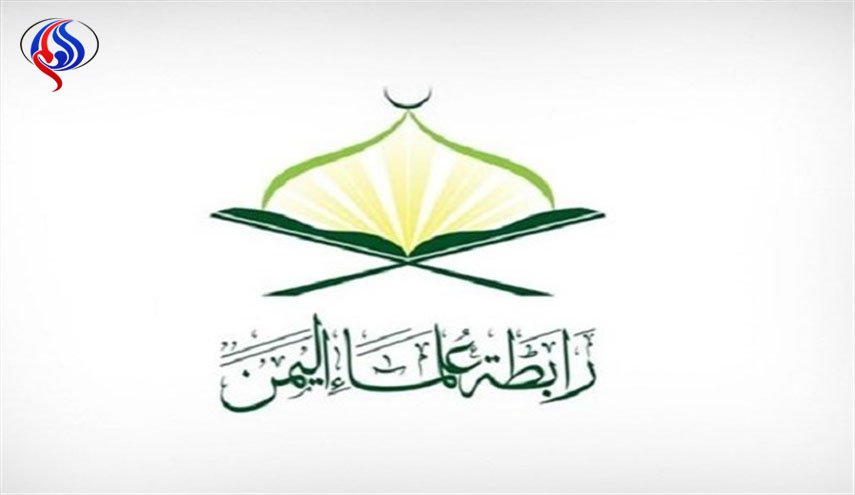 رابطة علماء اليمن تدين استهداف مكتب رئاسة الجمهورية
