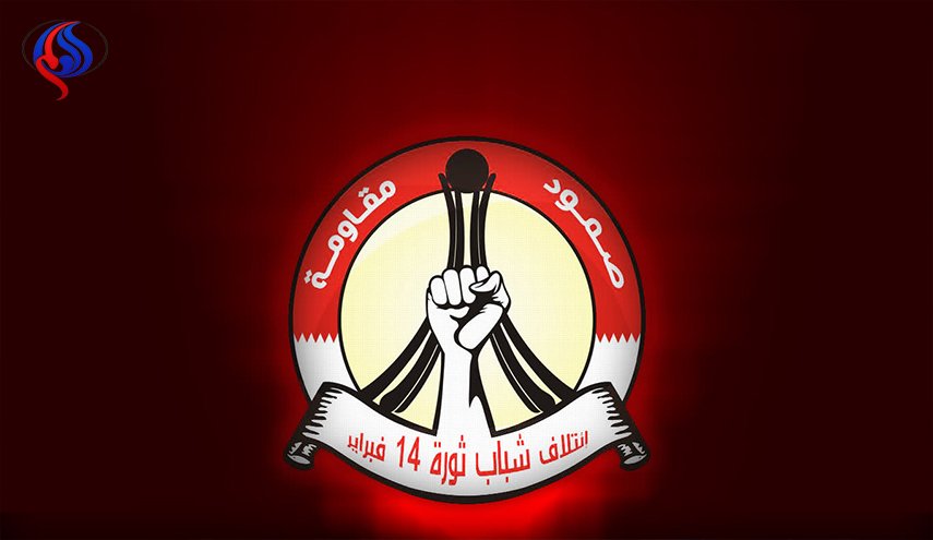 تطبيع الخليفيّين مع الصهاينة وصمة عار على جبينهم وشعب البحرين منهم براء