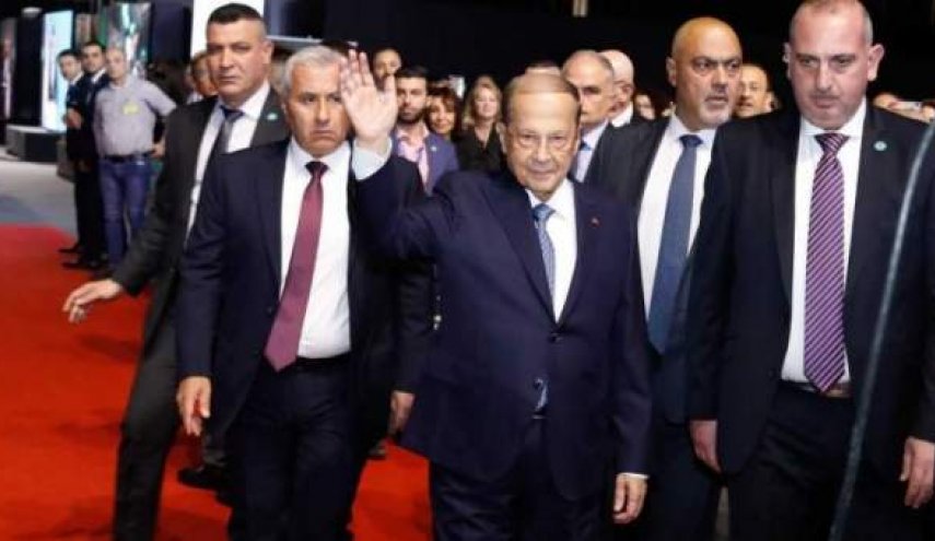 عون :لبنان بحاجة للجميع لمواجهة التحديات