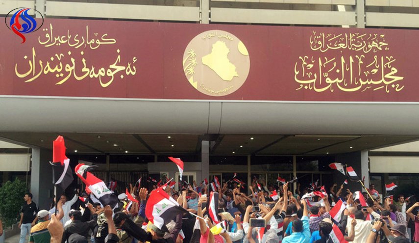 حقائق حول كيفية تشكيل الحكومة العراقية وفقا للدستور