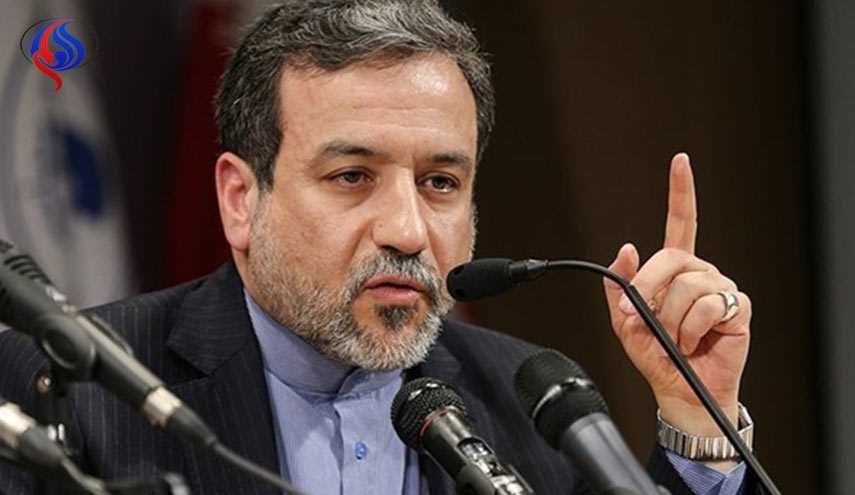 ايران تمهل الاروبيين 