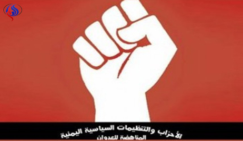 تكتل الأحزاب المناهضة للعدوان يدعو للخروج في مسيرات تضامنا مع القدس
