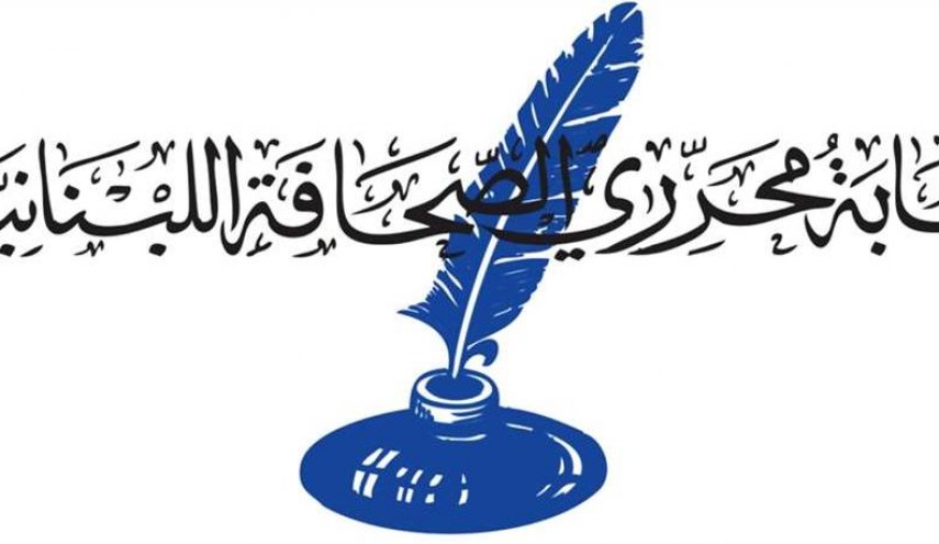 الصحافة اللبنانية تدين مجزرة الاحتلال على حدود قطاع غزة