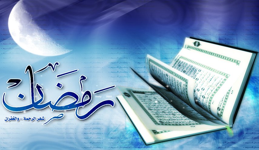 مكتب السيد السيستاني: غداً الخميس أول أيام شهر رمضان